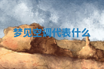 今天2025年7月3日万年历定婚吉日查询,订婚是好日子吗