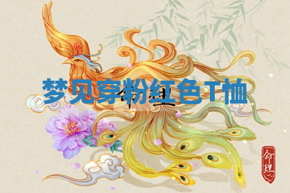 今天2025年7月3日万年历定婚吉日查询,订婚是好日子吗