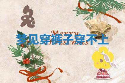 今天2025年7月3日万年历定婚吉日查询,订婚是好日子吗