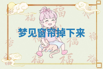 今天2025年7月3日万年历定婚吉日查询,订婚是好日子吗