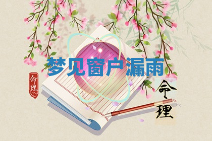 今天2025年7月3日万年历定婚吉日查询,订婚是好日子吗