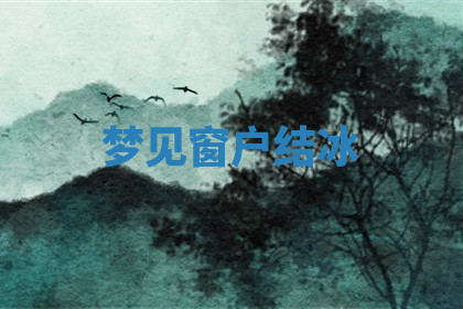 今天2025年7月3日万年历定婚吉日查询,订婚是好日子吗