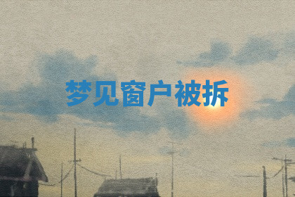 今天2025年7月3日万年历定婚吉日查询,订婚是好日子吗