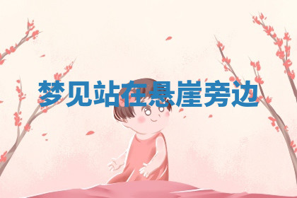 今天2025年7月3日万年历定婚吉日查询,订婚是好日子吗