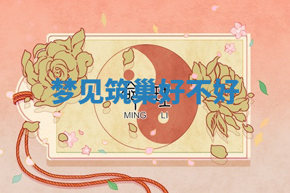 今天2025年7月3日万年历定婚吉日查询,订婚是好日子吗