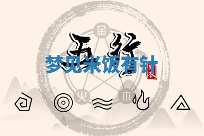 今天2025年7月3日万年历定婚吉日查询,订婚是好日子吗