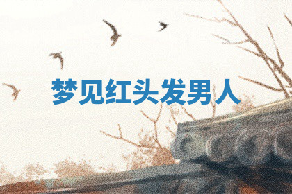 今天2025年7月3日万年历定婚吉日查询,订婚是好日子吗