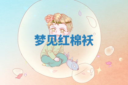 今天2025年7月3日万年历定婚吉日查询,订婚是好日子吗