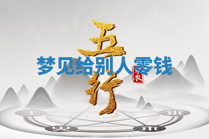 今天2025年7月3日万年历定婚吉日查询,订婚是好日子吗