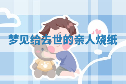 今天2025年7月3日万年历定婚吉日查询,订婚是好日子吗