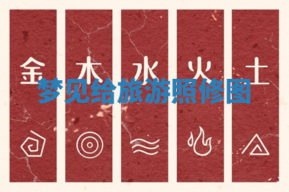 今天2025年7月3日万年历定婚吉日查询,订婚是好日子吗