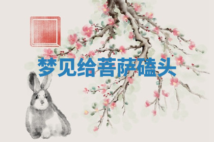 今天2025年7月3日万年历定婚吉日查询,订婚是好日子吗