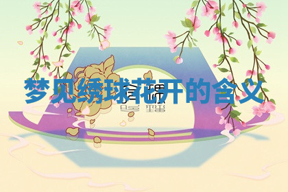 今天2025年7月3日万年历定婚吉日查询,订婚是好日子吗