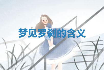 今天2025年7月3日万年历定婚吉日查询,订婚是好日子吗