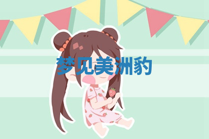 今天2025年7月3日万年历定婚吉日查询,订婚是好日子吗