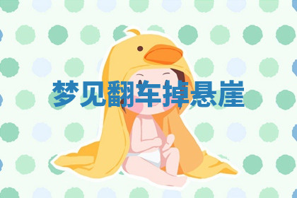 今天2025年7月3日万年历定婚吉日查询,订婚是好日子吗