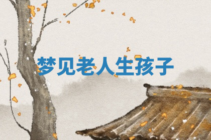 今天2025年7月3日万年历定婚吉日查询,订婚是好日子吗