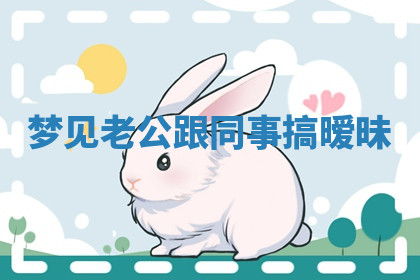 今天2025年7月3日万年历定婚吉日查询,订婚是好日子吗