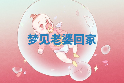 今天2025年7月3日万年历定婚吉日查询,订婚是好日子吗