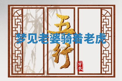 今天2025年7月3日万年历定婚吉日查询,订婚是好日子吗