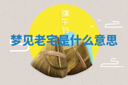 今天2025年7月3日万年历定婚吉日查询,订婚是好日子吗