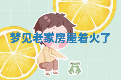 今天2025年7月3日万年历定婚吉日查询,订婚是好日子吗