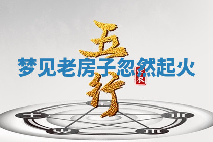 今天2025年7月3日万年历定婚吉日查询,订婚是好日子吗