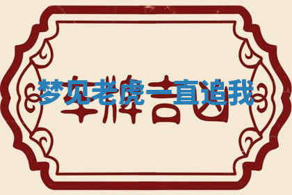 今天2025年7月3日万年历定婚吉日查询,订婚是好日子吗