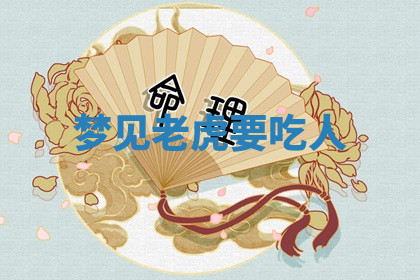 今天2025年7月3日万年历定婚吉日查询,订婚是好日子吗