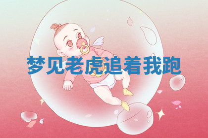 今天2025年7月3日万年历定婚吉日查询,订婚是好日子吗