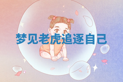 今天2025年7月3日万年历定婚吉日查询,订婚是好日子吗