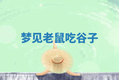 今天2025年7月3日万年历定婚吉日查询,订婚是好日子吗