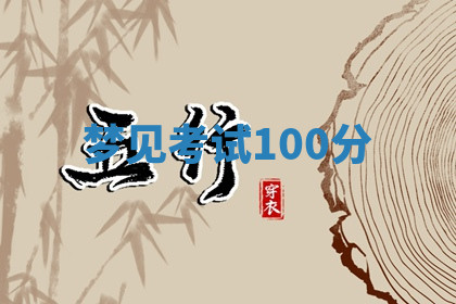 今天2025年7月3日万年历定婚吉日查询,订婚是好日子吗