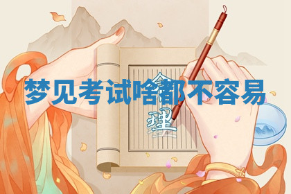 今天2025年7月3日万年历定婚吉日查询,订婚是好日子吗