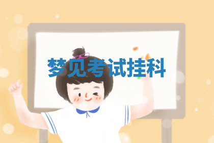 今天2025年7月3日万年历定婚吉日查询,订婚是好日子吗