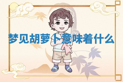 今天2025年7月3日万年历定婚吉日查询,订婚是好日子吗