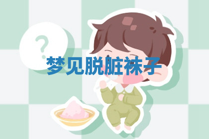 今天2025年7月3日万年历定婚吉日查询,订婚是好日子吗