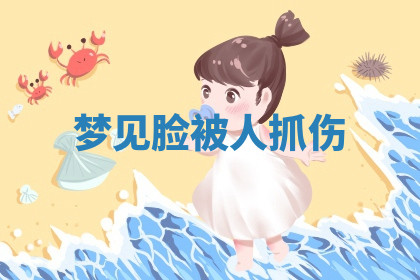 今天2025年7月3日万年历定婚吉日查询,订婚是好日子吗