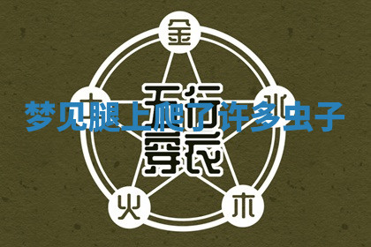 今天2025年7月3日万年历定婚吉日查询,订婚是好日子吗