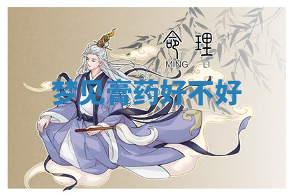 今天2025年7月3日万年历定婚吉日查询,订婚是好日子吗