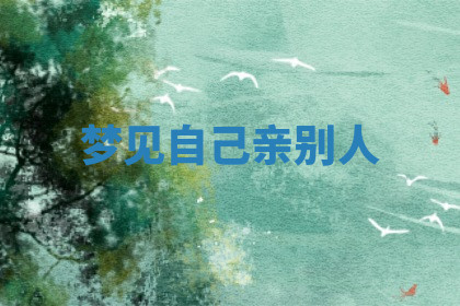今天2025年7月3日万年历定婚吉日查询,订婚是好日子吗