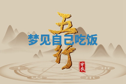 今天2025年7月3日万年历定婚吉日查询,订婚是好日子吗