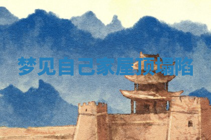 今天2025年7月3日万年历定婚吉日查询,订婚是好日子吗