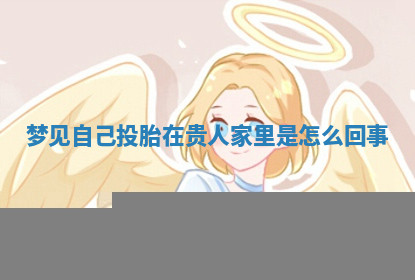 今天2025年7月3日万年历定婚吉日查询,订婚是好日子吗