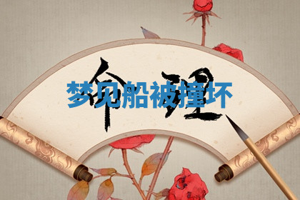 今天2025年7月3日万年历定婚吉日查询,订婚是好日子吗