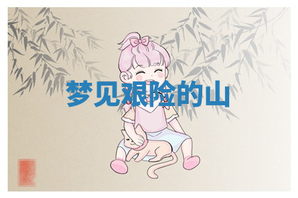 今天2025年7月3日万年历定婚吉日查询,订婚是好日子吗