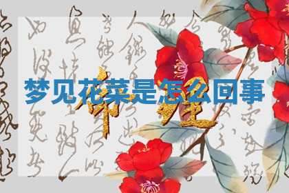 今天2025年7月3日万年历定婚吉日查询,订婚是好日子吗