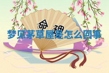 今天2025年7月3日万年历定婚吉日查询,订婚是好日子吗
