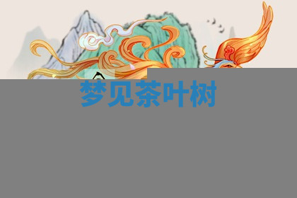 今天2025年7月3日万年历定婚吉日查询,订婚是好日子吗