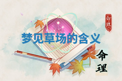 今天2025年7月3日万年历定婚吉日查询,订婚是好日子吗